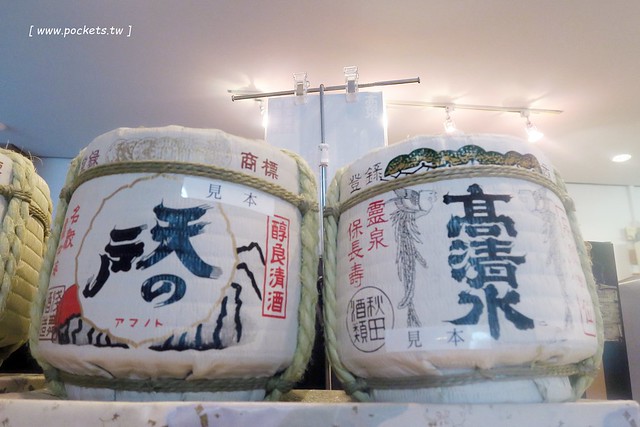 日本秋田旅遊景點┃秋田趴趴造Day3：抱返溪谷&rarr;AKITA藝術村(採藍莓、武士體驗)&rarr;TAZAWAKO(冠軍啤酒)&rarr;雪窯館&rarr; 增田古蹟(舊石田理吉家)&rarr;小安峽溫泉．元湯KURABU @飛天璇的口袋