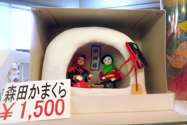 日本秋田旅遊景點┃秋田趴趴造Day3：抱返溪谷&rarr;AKITA藝術村(採藍莓、武士體驗)&rarr;TAZAWAKO(冠軍啤酒)&rarr;雪窯館&rarr; 增田古蹟(舊石田理吉家)&rarr;小安峽溫泉．元湯KURABU @飛天璇的口袋