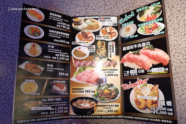 日本沖繩｜Steak House 88．那霸國際通牛排屋，石垣牛壽司和海陸套餐 @飛天璇的口袋