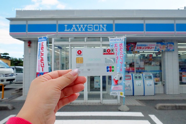 日本沖繩旅遊推薦┃樂天信用卡：租車、旅遊、購物、美食、Wi-Fi分享器都可以享優惠，一卡在手輕鬆玩日本 @飛天璇的口袋