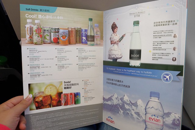 日本秋田｜台灣虎航 桃園-仙台直飛．仙台機場到秋田交通方式，飛機餐分享 @飛天璇的口袋