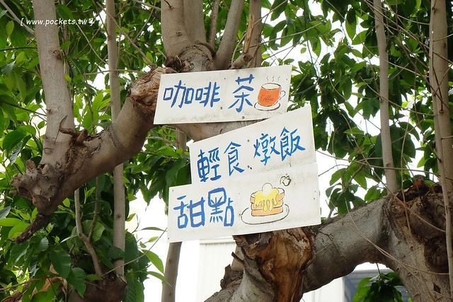 AShare Caf&eacute;┃台中早午餐：充滿旅人故事咖啡館，店裡有濃濃的澳洲風情，滿滿的旅遊紀念收藏品，鄰近台中稅捐處和台中教育大學 @飛天璇的口袋