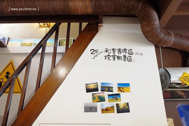 AShare Caf&eacute;┃台中早午餐：充滿旅人故事咖啡館，店裡有濃濃的澳洲風情，滿滿的旅遊紀念收藏品，鄰近台中稅捐處和台中教育大學 @飛天璇的口袋