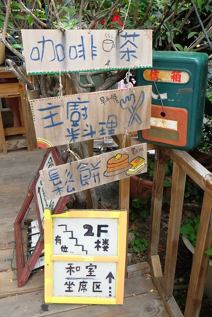 AShare Caf&eacute;┃台中早午餐：充滿旅人故事咖啡館，店裡有濃濃的澳洲風情，滿滿的旅遊紀念收藏品，鄰近台中稅捐處和台中教育大學 @飛天璇的口袋