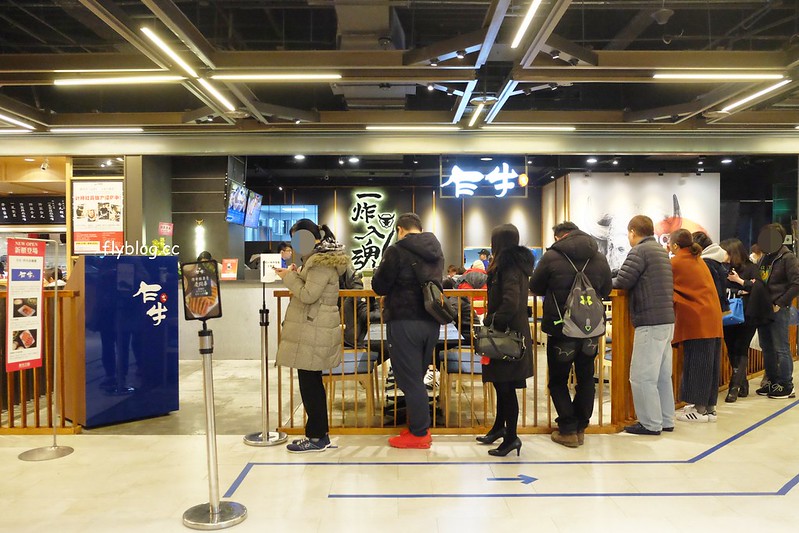 乍牛．王品炸牛排專賣┃台中西屯：牛排也可以用炸的，自已DIY調整熟度，還有台中店每次限定A5和牛，新光三越百貨10樓美食 @飛天璇的口袋