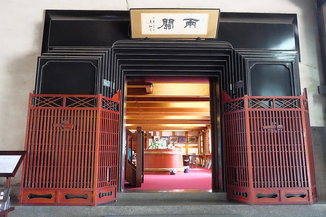 日本秋田旅遊景點┃秋田趴趴造Day4：小安峽大噴湯&rarr;佐藤養助(稻庭烏龍麵體驗+午餐)&rarr;兩關酒造&rarr;男鹿水族館GAO&rarr;元湯雄山閣&rarr;NAMAHAGE神鬼太鼓表演 @飛天璇的口袋