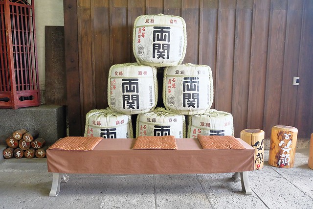 日本秋田旅遊景點┃秋田趴趴造Day4：小安峽大噴湯&rarr;佐藤養助(稻庭烏龍麵體驗+午餐)&rarr;兩關酒造&rarr;男鹿水族館GAO&rarr;元湯雄山閣&rarr;NAMAHAGE神鬼太鼓表演 @飛天璇的口袋