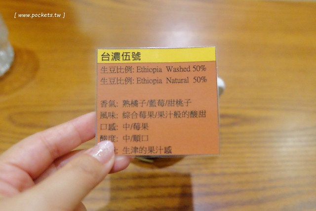 喬巴咖啡．CHOPPER CAFE┃台中東勢美食：簡單小巧的空間，以單品咖啡為主，老闆對咖啡解說很詳細(同場加映：東勢林業園區荷花季) @飛天璇的口袋