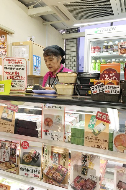 日本秋田｜仙台機場到秋田市區交通方式，電車轉新幹線2個多小時抵達 @飛天璇的口袋