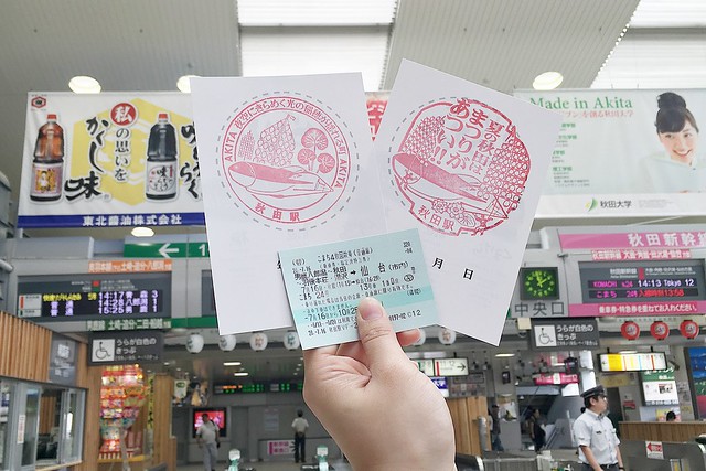 日本秋田｜秋田5天4夜行程規劃．夏天不一樣的美，秋田自由行美食景點 @飛天璇的口袋