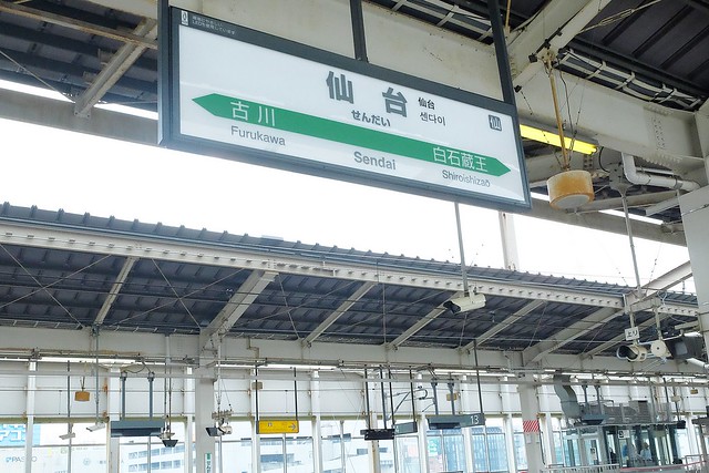 日本秋田｜仙台機場到秋田市區交通方式，電車轉新幹線2個多小時抵達 @飛天璇的口袋