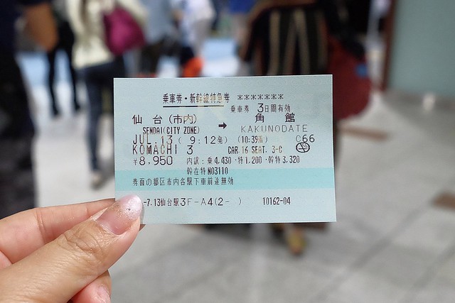 日本秋田旅遊景點┃秋田趴趴造Day2：角館TATETSU家和服體驗&rarr;角館武家屋敷(青柳家)&rarr;KURAKICHI和菓子&rarr;田澤湖(辰子、獨木舟)&rarr; 乳頭溫泉妙乃湯 @飛天璇的口袋