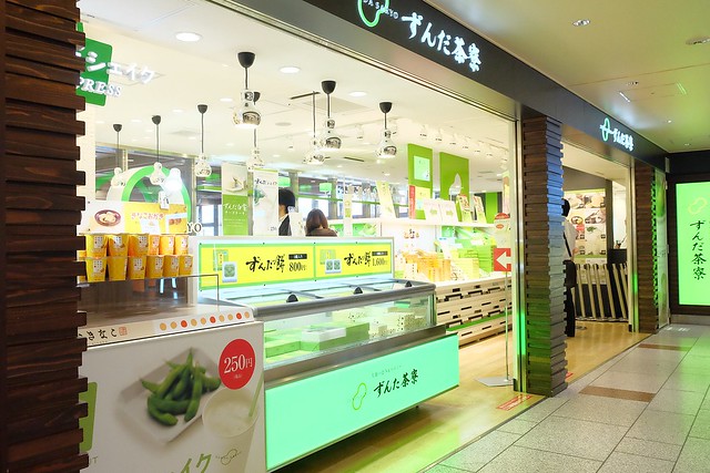 日本秋田｜仙台機場到秋田市區交通方式，電車轉新幹線2個多小時抵達 @飛天璇的口袋