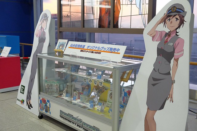 日本秋田｜仙台機場到秋田市區交通方式，電車轉新幹線2個多小時抵達 @飛天璇的口袋