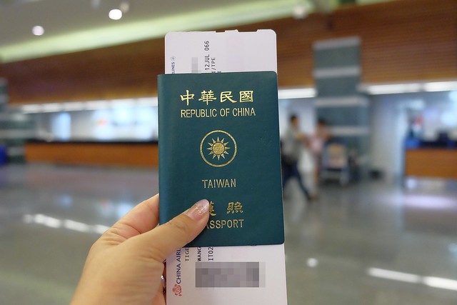 日本秋田｜台灣虎航 桃園-仙台直飛．仙台機場到秋田交通方式，飛機餐分享 @飛天璇的口袋