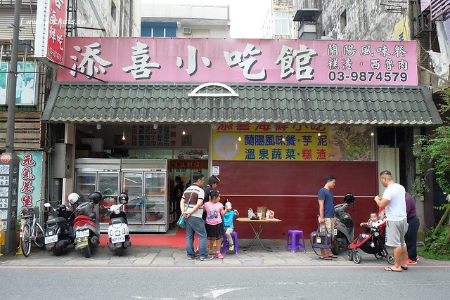 添喜海鮮餐廳｜礁溪平價海還鮮餐廳，生猛海鮮現點現煮，二人前來也可以輕鬆用餐 @飛天璇的口袋