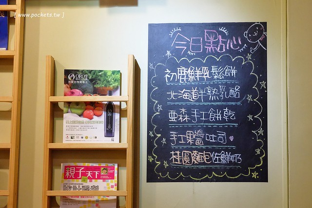 喬巴咖啡．CHOPPER CAFE┃台中東勢美食：簡單小巧的空間，以單品咖啡為主，老闆對咖啡解說很詳細(同場加映：東勢林業園區荷花季) @飛天璇的口袋