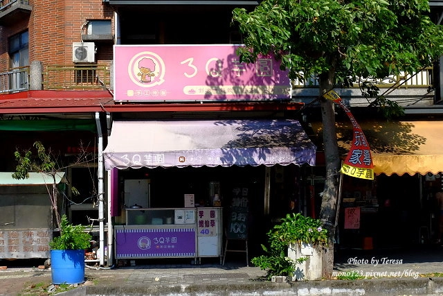 台中東勢｜3Q芋圓．現做手工芋圓地瓜圓，QQ的口感新鮮又好吃 @飛天璇的口袋