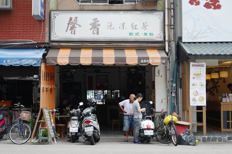 台中北區｜馨香泡沫紅茶，充滿濃濃古早味泡沫紅茶店，一中商圈老字號茶坊推薦 @飛天璇的口袋
