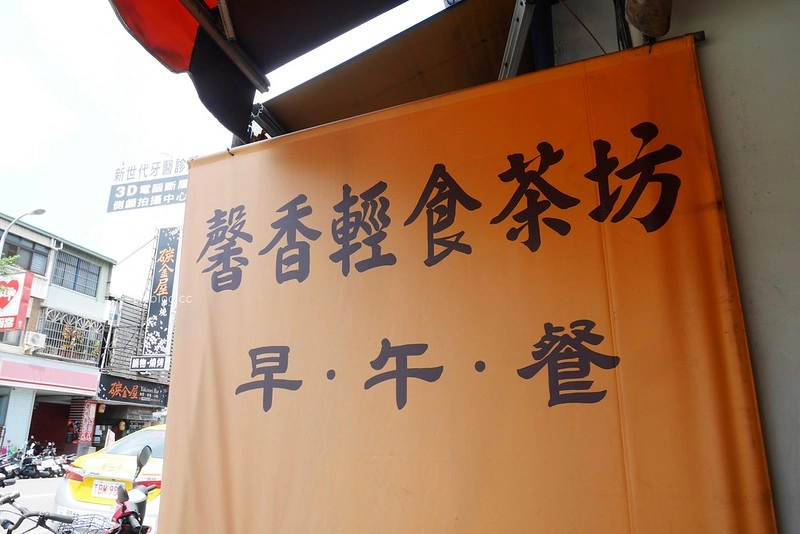 台中北區｜馨香泡沫紅茶，充滿濃濃古早味泡沫紅茶店，一中商圈老字號茶坊推薦 @飛天璇的口袋