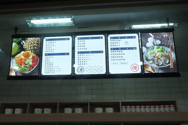 有春冰菓室┃台中西區美食：台中科博館正對面，用整顆鳳梨、西瓜和葡萄柚做成果汁，冰品非常天然健康又兼具吸睛和賣點 @飛天璇的口袋