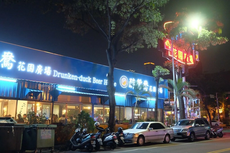 台中南屯｜醉鴛鴦啤酒庭園餐廳．正宗台式快炒餐廳，很有吃大排檔的氛圍 @飛天璇的口袋