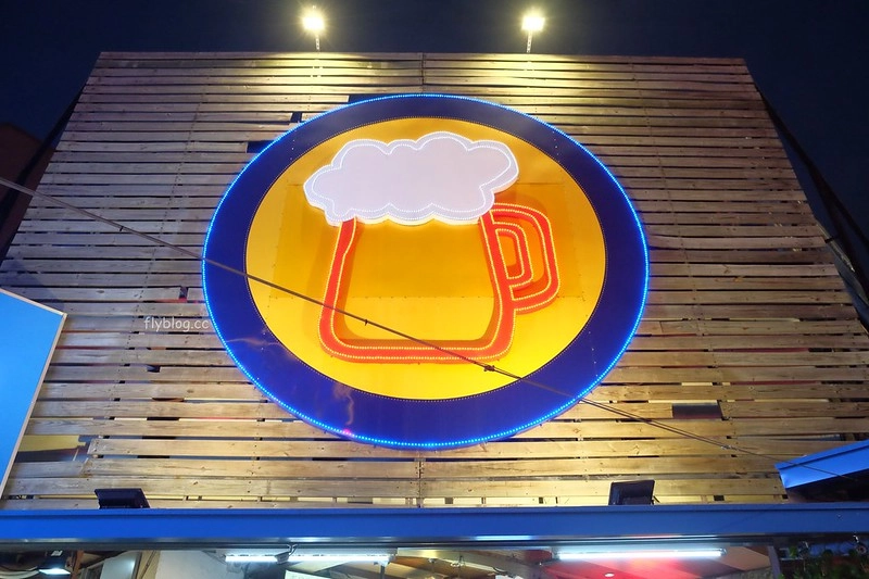 台中南屯｜醉鴛鴦啤酒庭園餐廳．正宗台式快炒餐廳，很有吃大排檔的氛圍 @飛天璇的口袋