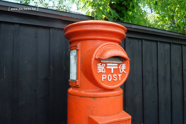 日本秋田旅遊景點┃秋田趴趴造Day2：角館TATETSU家和服體驗&rarr;角館武家屋敷(青柳家)&rarr;KURAKICHI和菓子&rarr;田澤湖(辰子、獨木舟)&rarr; 乳頭溫泉妙乃湯 @飛天璇的口袋