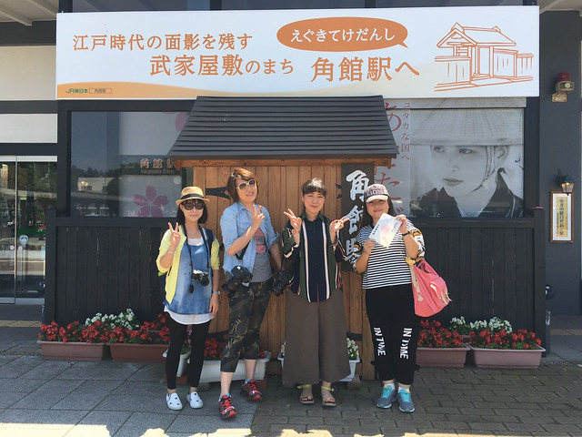 日本秋田旅遊景點┃秋田趴趴造Day2：角館TATETSU家和服體驗&rarr;角館武家屋敷(青柳家)&rarr;KURAKICHI和菓子&rarr;田澤湖(辰子、獨木舟)&rarr; 乳頭溫泉妙乃湯 @飛天璇的口袋