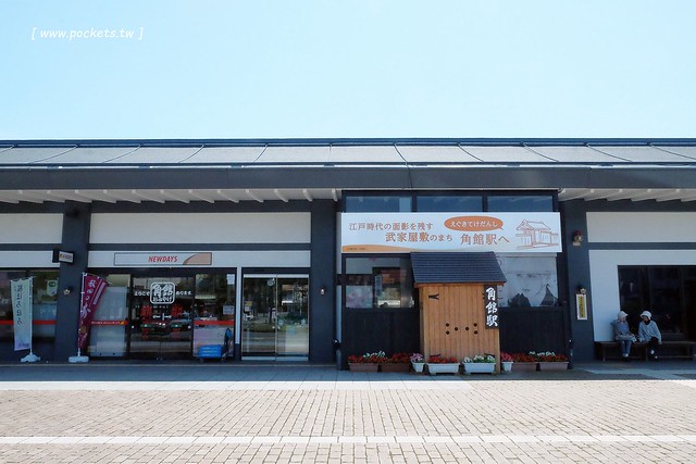 日本秋田旅遊景點┃秋田趴趴造Day2：角館TATETSU家和服體驗&rarr;角館武家屋敷(青柳家)&rarr;KURAKICHI和菓子&rarr;田澤湖(辰子、獨木舟)&rarr; 乳頭溫泉妙乃湯 @飛天璇的口袋