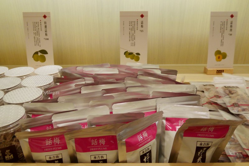 【香港上環】檸檬王．Lemon King~上環旗艦店開幕了，香港必買伴手禮推薦，個人推薦鹹檸檬好吃 @飛天璇的口袋