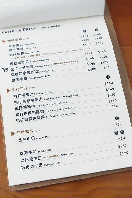 斑馬散步咖啡：老宅改建咖啡館，漂亮白色建築，擁有寬敞庭院，環境漂亮好拍照 @飛天璇的口袋