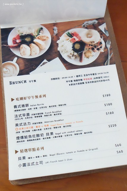 斑馬散步咖啡：老宅改建咖啡館，漂亮白色建築，擁有寬敞庭院，環境漂亮好拍照 @飛天璇的口袋