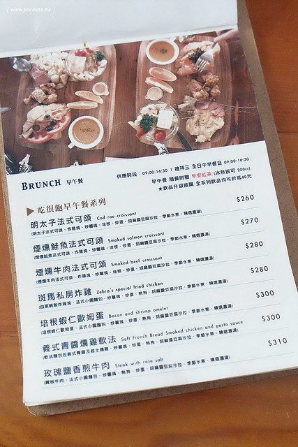 斑馬散步咖啡：老宅改建咖啡館，漂亮白色建築，擁有寬敞庭院，環境漂亮好拍照 @飛天璇的口袋