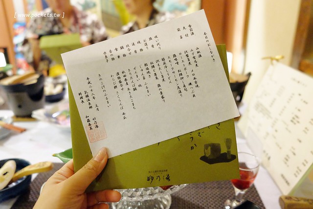 日本秋田旅遊景點┃秋田趴趴造Day2：角館TATETSU家和服體驗&rarr;角館武家屋敷(青柳家)&rarr;KURAKICHI和菓子&rarr;田澤湖(辰子、獨木舟)&rarr; 乳頭溫泉妙乃湯 @飛天璇的口袋