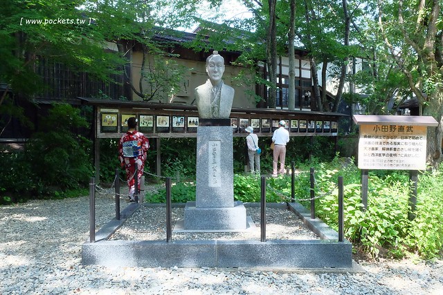 日本秋田旅遊景點┃秋田趴趴造Day2：角館TATETSU家和服體驗&rarr;角館武家屋敷(青柳家)&rarr;KURAKICHI和菓子&rarr;田澤湖(辰子、獨木舟)&rarr; 乳頭溫泉妙乃湯 @飛天璇的口袋