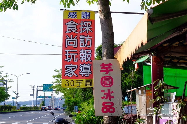 台中東勢｜3Q芋圓．現做手工芋圓地瓜圓，QQ的口感新鮮又好吃 @飛天璇的口袋