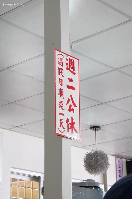 宜蘭奇淋冰品｜有多種口味可以自由搭配的冰品，味道香濃綿密細膩，推薦冬天限定草莓牛奶雪花冰 @飛天璇的口袋