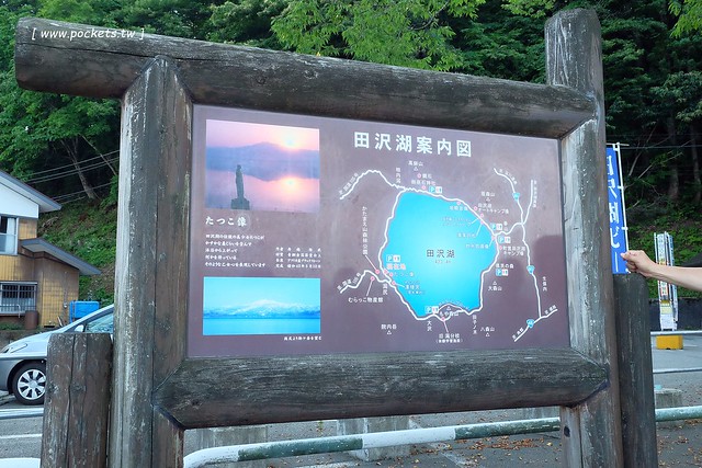 日本秋田旅遊景點┃秋田趴趴造Day2：角館TATETSU家和服體驗&rarr;角館武家屋敷(青柳家)&rarr;KURAKICHI和菓子&rarr;田澤湖(辰子、獨木舟)&rarr; 乳頭溫泉妙乃湯 @飛天璇的口袋