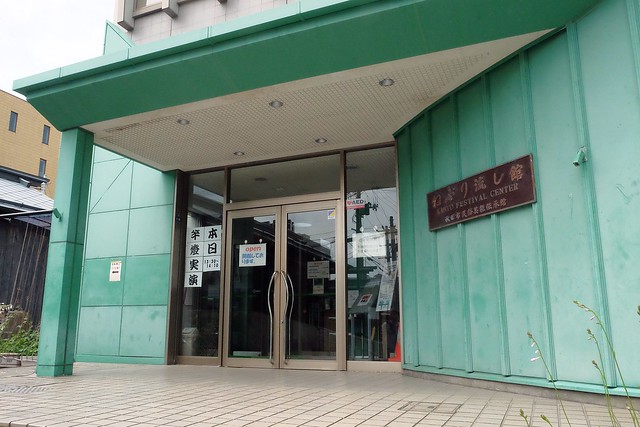 日本秋田｜秋田市民俗藝能傳承館．體驗秋田竿燈祭．東北三大祭典之一 @飛天璇的口袋