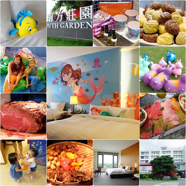 南方莊園 South Garden┃桃園親子飯店：2016年新增美人魚主題房，享受泡湯、水療池、Rody跳跳馬，戶外大草原和BBQ晚餐 @飛天璇的口袋