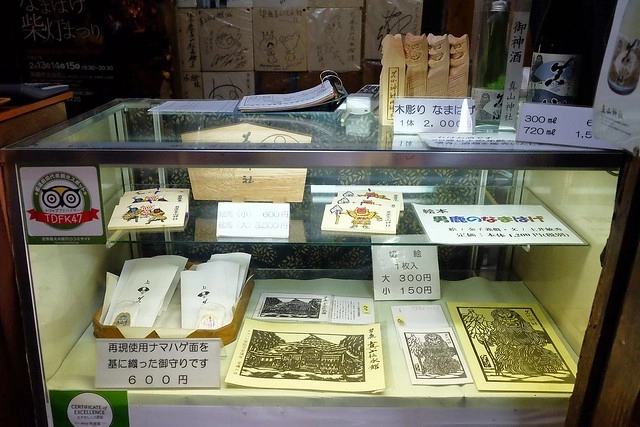 日本秋田｜男鹿真山傳承館．體驗秋田文化遺產，近距離接觸生剝鬼 @飛天璇的口袋