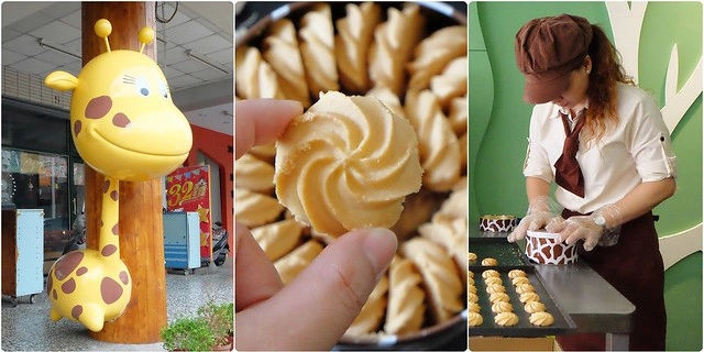 短腿阿鹿餅乾┃台中必買伴手禮：香濃鬆軟入口即化的手工餅乾，傳說中媲美香港的全球十大伴手禮Jenny Bakery，不用到香港也可以吃的到超好吃的曲奇餅 @飛天璇的口袋