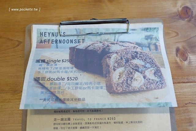 台中西區｜好堅果咖啡 Heynuts Caf&eacute;．精明商圈工業風咖啡館，食材用心餐點豐盛 @飛天璇的口袋