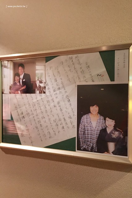 乳頭温泉郷妙乃湯┃秋田住宿推薦：入住享受一泊二食懷食料理，擁有男女混浴、個人湯屋和露天風呂 @飛天璇的口袋