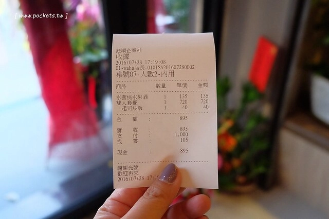 台中西屯｜三清洞摩西年糕鍋．招牌年糕鍋和韓國啤酒，鄰近逢甲商圈哈韓族最愛 @飛天璇的口袋