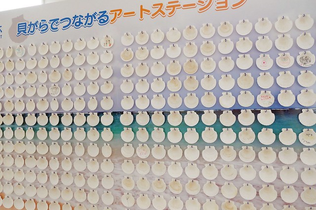 日本秋田旅遊景點┃秋田趴趴造Day4：小安峽大噴湯&rarr;佐藤養助(稻庭烏龍麵體驗+午餐)&rarr;兩關酒造&rarr;男鹿水族館GAO&rarr;元湯雄山閣&rarr;NAMAHAGE神鬼太鼓表演 @飛天璇的口袋