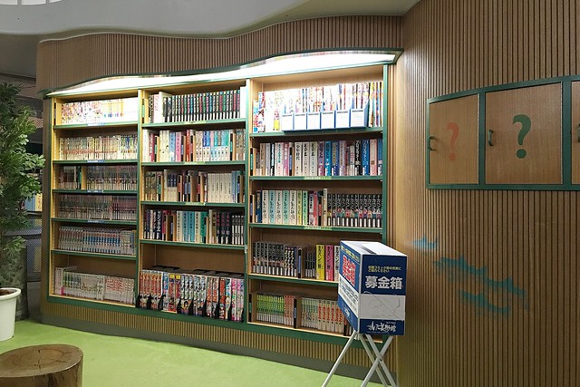 日本秋田旅遊景點┃秋田趴趴造Day4：小安峽大噴湯&rarr;佐藤養助(稻庭烏龍麵體驗+午餐)&rarr;兩關酒造&rarr;男鹿水族館GAO&rarr;元湯雄山閣&rarr;NAMAHAGE神鬼太鼓表演 @飛天璇的口袋