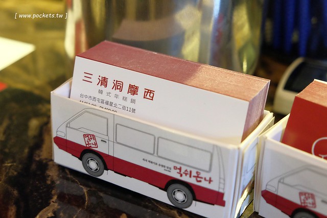 台中西屯｜三清洞摩西年糕鍋．招牌年糕鍋和韓國啤酒，鄰近逢甲商圈哈韓族最愛 @飛天璇的口袋