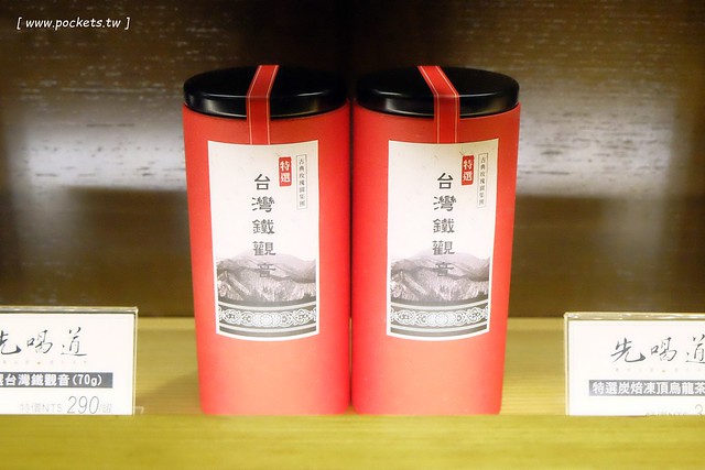 先喝道┃台中西屯美食：古典玫瑰園最新力作，手搖茶也可以喝的很安心又健康，台灣第二間分店台中大遠百12樓 @飛天璇的口袋